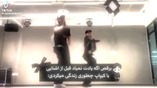برقص اگه یادت نمیاد قبل از اشنایی با کیپاپ چطوری زندگی میکردی**
