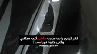درود ~ [کپشن]