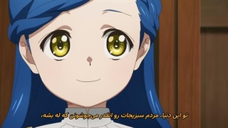 انیمه به اوج رسیدن خوره کتاب Ascendance of a Bookworm  Adopted Daughter of an Archduke فصل 4 قسمت 3 با زیرنویس فارسی