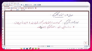 فیلم شماره 22    فرمول های محاسبه انرژی الکتریکی  مصرفی وفرمول  محاسبه بهای برق مصرفی فصل 2