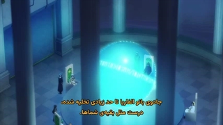 انیمه چوب دستی و شمشیر وستوریا Tsue to Tsurugi no Wistoria فصل دوم قسمت 2