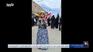 حضور دانش آموزان دختر در تجمع بزرگ دختران ایراندخت - عالی قاپو اردبیل - 30 فروردین 1405