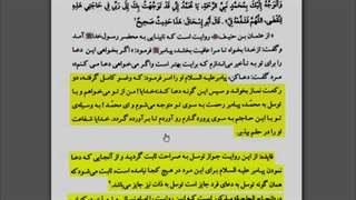 اعتقاد قاطع مولوی عبدالرحمن سربازی امام جمعه اهل سنت چابهار بر توسل و حتی توسل بر اموات ( عقیده شیعه )