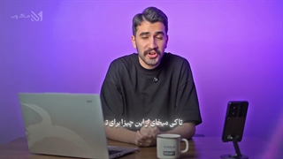 چطور یک سایت حرفه ای داشته باشیم؟