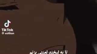زیبایی این اهنگ وصف ناپذیره:)
