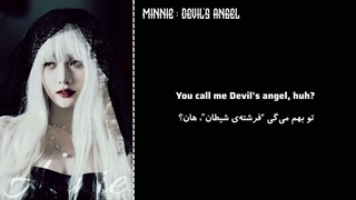 لیریک فارسی آهنگ Devil's angel از مینی (Minnie) عضو آیدل (OST شماره ۳ سریال ایکس عزیز)