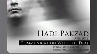 Hadi Pakzad - Xanax