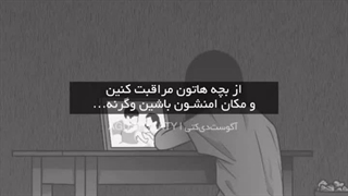 خب دوستان بحث ترسناکه بیاین خاطره ترسناک تعریف کنیم نظرتونه؟
