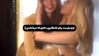 سلام قشنگا چطورین؟