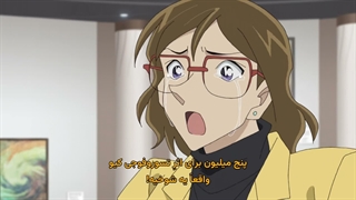انیمه کاراگاه کونان قسمت 1196 Detective Conan زیرنویس فارسی