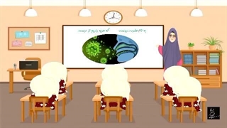 سالم بمانیم قسمت ۴