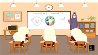 سالم بمانیم قسمت ۵
