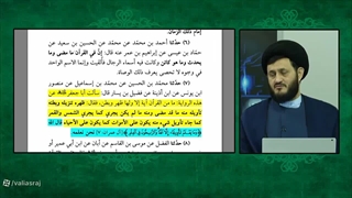 مرتبه دوم از بطن قرآن از دیدگاه شیعه