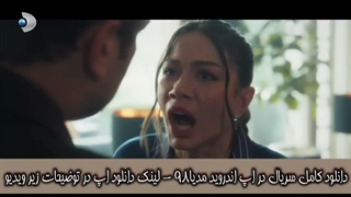 فراگمان رسمی قسمت 42 سریال اشرف رویا - Esref Ruya