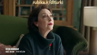 فراگمان اول قسمت 30 سریال حسادت با زیرنویس فارسی _ Kiskanmak