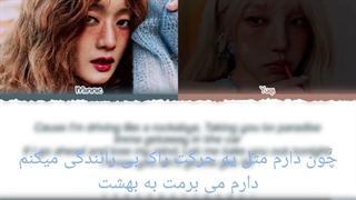 لیریک اهنگ drive u crazy از yuqi و minnie عضو گروه ایدل