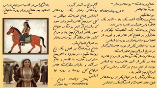 اسلاید شماره 41 . مامان پریدخت – روستای دلدار – دوره نیا ایلامی . مجموعه روستانشین .