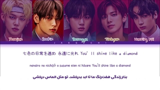 لیریک فارسی اهنگ Everlasting Shine از TXT
