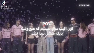وایییی حق