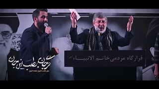 فرمانده بده فرمان - حکم آنچه تو فرمایی - آیت الله مجتبی خامنه ای - حسین طاهری