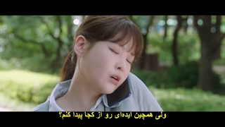 قسمت اول سریال قطعا بچه توئه با زیرنویس چسبیده Positively Yours 2026