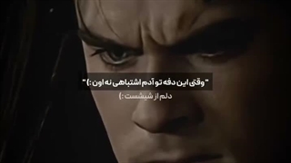 الینا و دیمن | خاطرات یک خون آشام