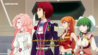 انیمه تیر برگشت Back Arrow قسمت 19