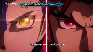 انیمه تیر برگشت Back Arrow قسمت 23