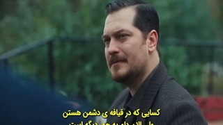 سریال اشرف رویا قسمت 41 زیرنویس فارسی