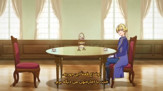 انیمه دفترچه مشاهدات نامزدم که خودش را شرور می‌نامد Jishou Akuyaku Reijou na Konyakusha no Kansatsu Kiroku قسمت 4