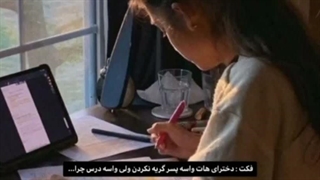 Study time : حواسم هست دارین درس نمیخونینا !!! امروز قراره چی بخونید ؟ [ دست به کمر ]