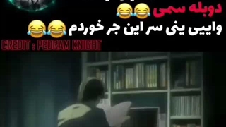 سم