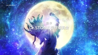 انیمه دکتر استون Dr. Stone قسمت 23