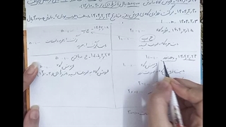 فصل ۷ کمک حسابدار دهم کاردانش_ مثال جامع