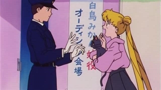 انیمه ملوان ماه نسخه دهه 90 فصل دوم قسمت 2 | Sailor Moon S2 با زیرنویس فارسی اختصاصی