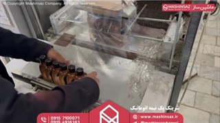 شرینک پک نیمه اتوماتیک09157100071