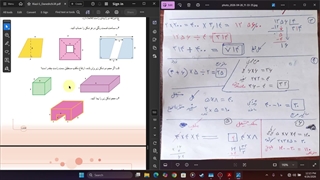 ریاضی3