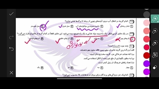 ویدئویی سوالات ۴۸،۴۹،۵۰،۵۱ علوم نهم مرحله پنجم ققنوس
