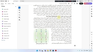 آموزش پودمان پنجم درس دانش فنی تخصصی