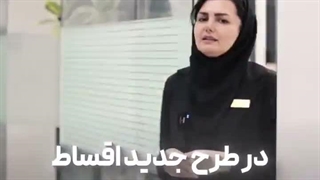 ارتودنسی با اقساط 1تا 2سال