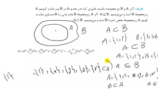 جلسه 9 گسسته
