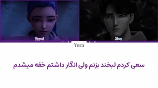 آهنگ free زیرنویس فارسی