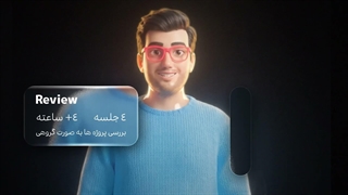دمو موشن گرافیک به همراه ویس اور و انیمیشن