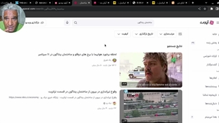 پنتاگون۳