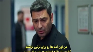 سریال شهر دور قسمت 59 با زیرنویس فارسی