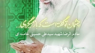 ایران امام رضا (ع)