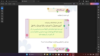 هدیه