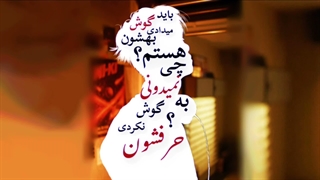 خیلی این ادیته رو دوست دارم