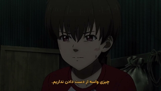 Niwatori Fighter.04 (خروس جنگجو قسمت چهارم)