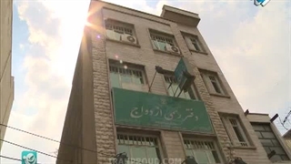 دانلود سریال باغ سرهنگ با لینک مستقیم – کیفیت عالی